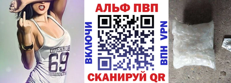 А ПВП мука кракен зеркало Белокуриха закладки