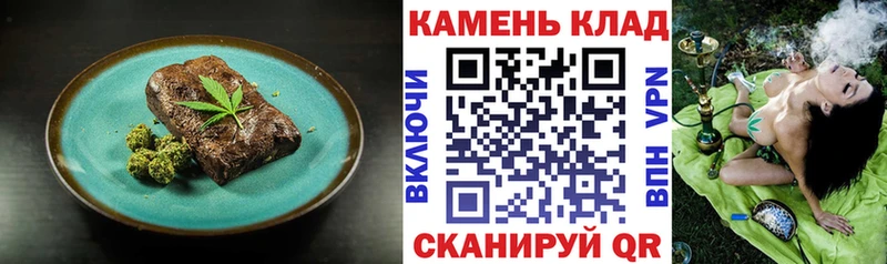 площадка наркотические препараты  МЕГА рабочий сайт  Белокуриха  Cannafood конопля 