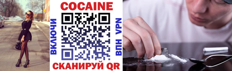 Кокаин FishScale  Белокуриха 
