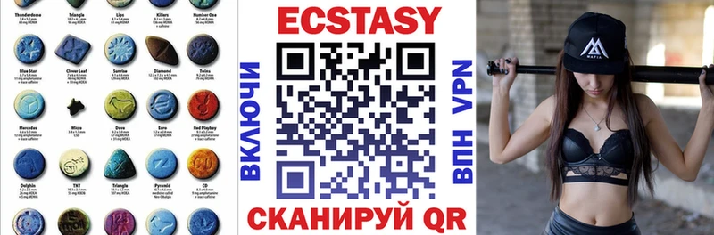 блэк спрут вход  Белокуриха  Ecstasy Дубай  где можно купить наркотик 