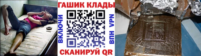 Гашиш ice o lator мега как зайти Белокуриха