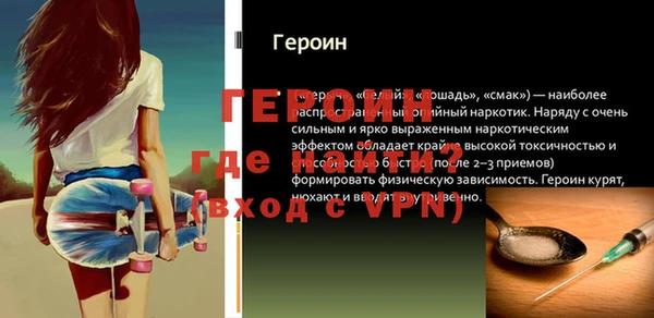 крисы Баксан