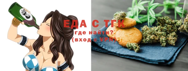гашишное масло Балахна