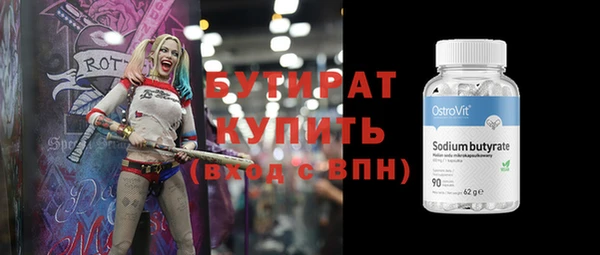 mdpv Навашино