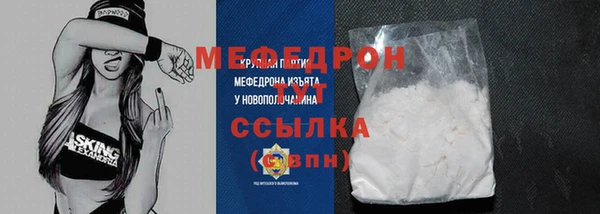 кокаин премиум Балабаново