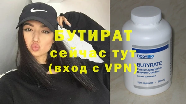 крисы Баксан