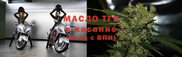 гашишное масло Балахна