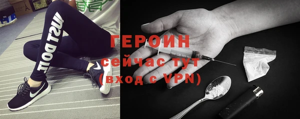 кокаин премиум Балабаново