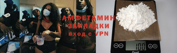 кокаин премиум Балабаново