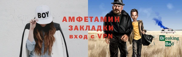 кокаин премиум Балабаново
