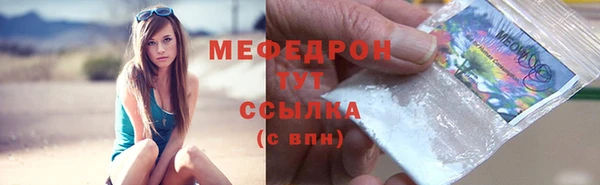 крисы Баксан