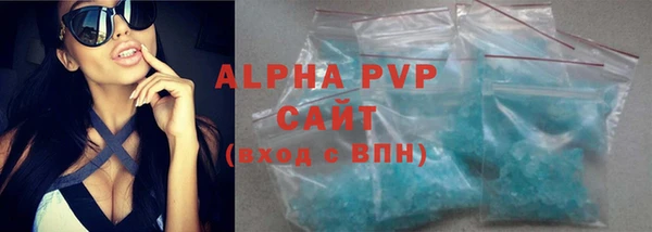 таблы Нефтегорск