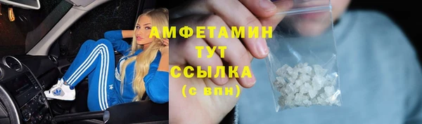 кокаин премиум Балабаново