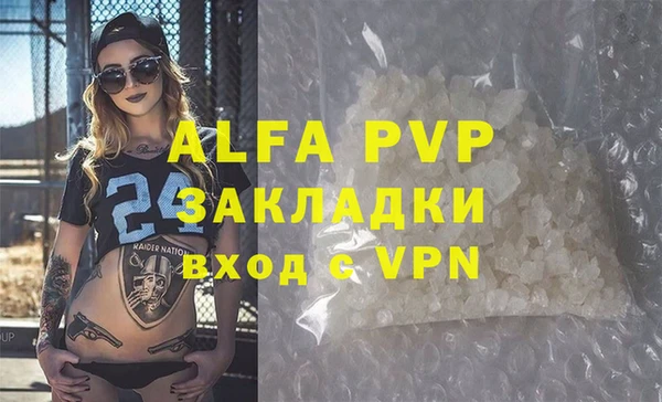 mdpv Навашино