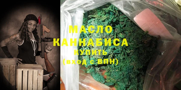 гашишное масло Балахна