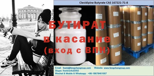 гашишное масло Балахна
