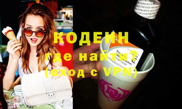 крисы Баксан