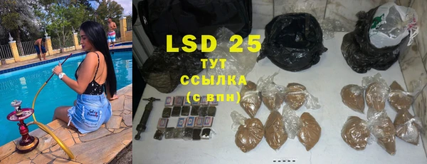 кокаин премиум Балабаново