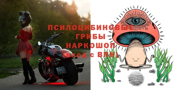 гашишное масло Балахна
