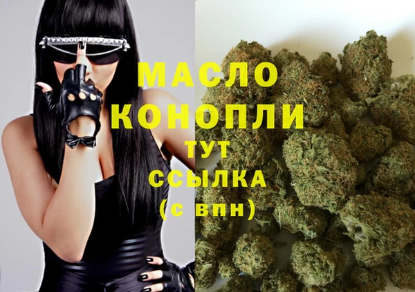 кокаин премиум Балабаново