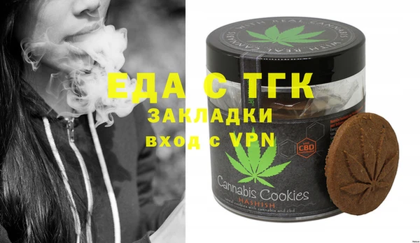 крисы Баксан