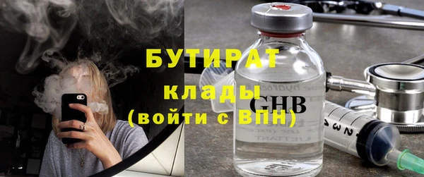 крисы Баксан