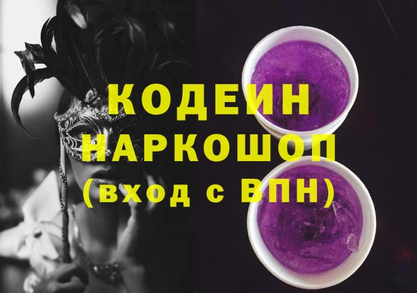 гашишное масло Балахна
