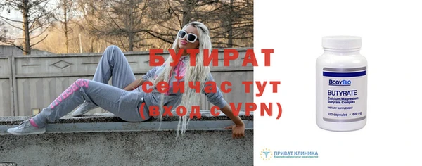 кокаин премиум Балабаново