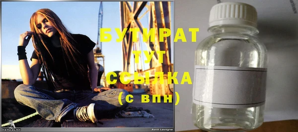крисы Баксан