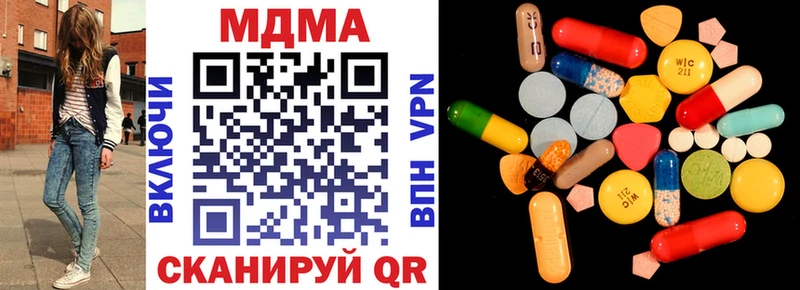 MDMA кристаллы  Белокуриха 