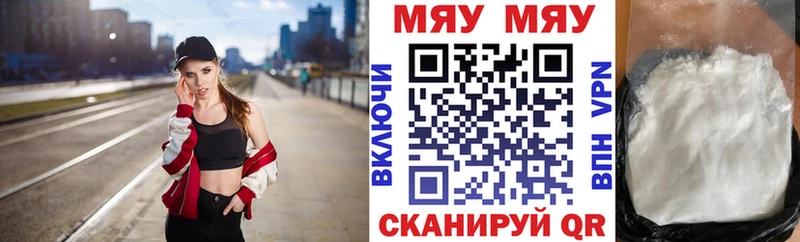 где купить наркоту  Белокуриха  OMG ссылка  Мефедрон мука 