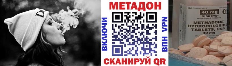 наркота  Белокуриха  МЕТАДОН мёд 