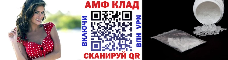 МЕТАМФЕТАМИН пудра  МЕГА сайт  Белокуриха 