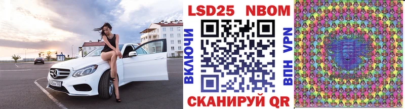 купить закладку  Белокуриха  Марки N-bome 1,5мг 