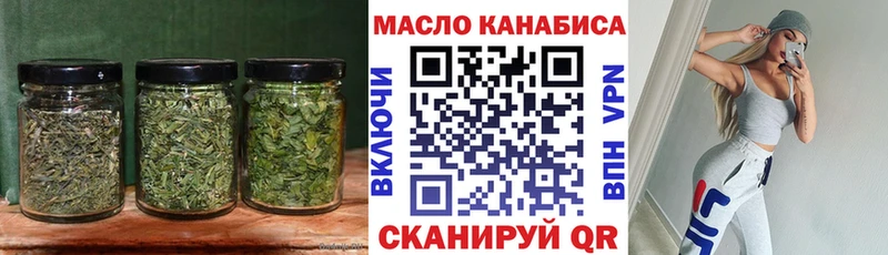 Дистиллят ТГК гашишное масло  Белокуриха 